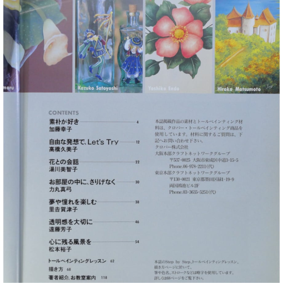 664c4288c6aee7003886aeb8