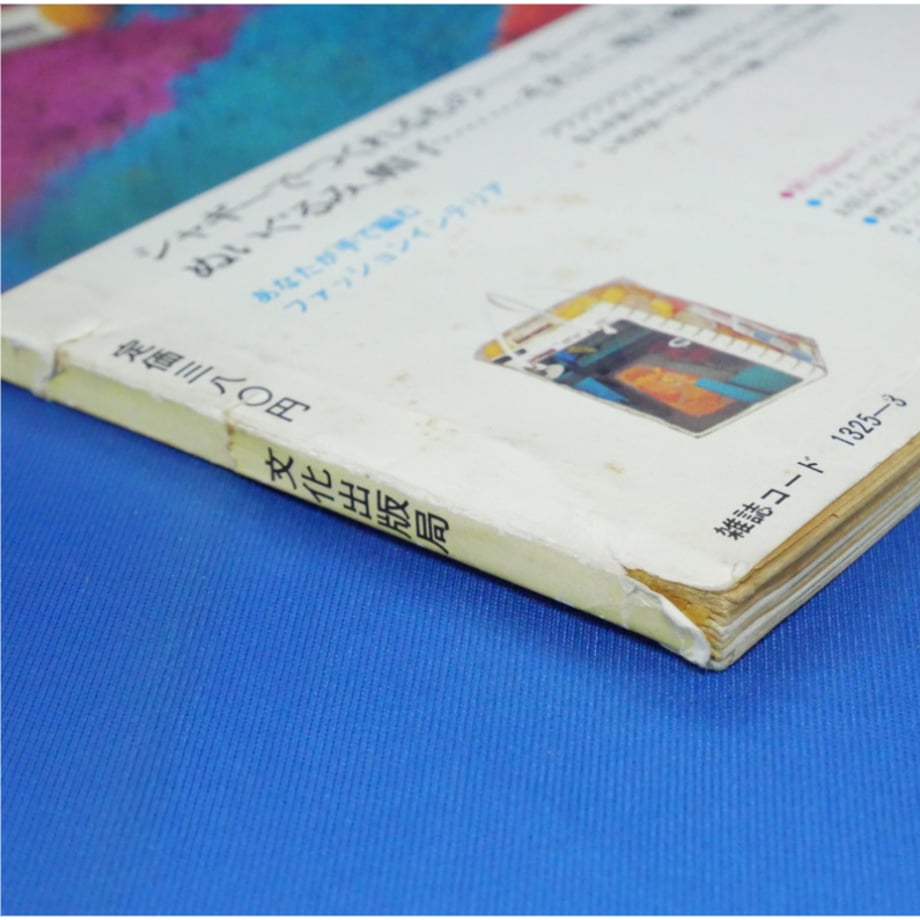 67dfdc08e8093ebe1a500844