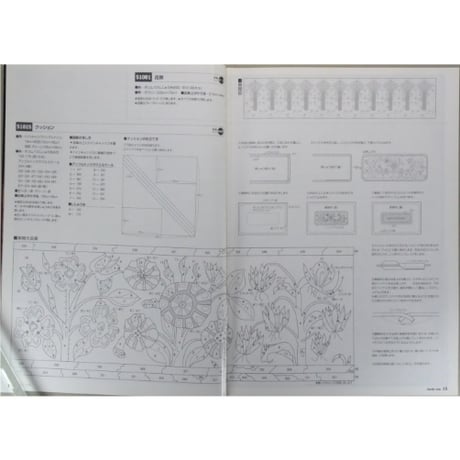 らぶりーなう Vol.271 / 2005年10月 オリムパスファミリークラブ