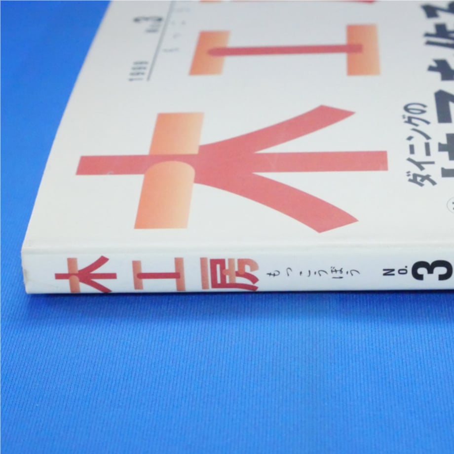 682aeef55015b22e7e46dc99