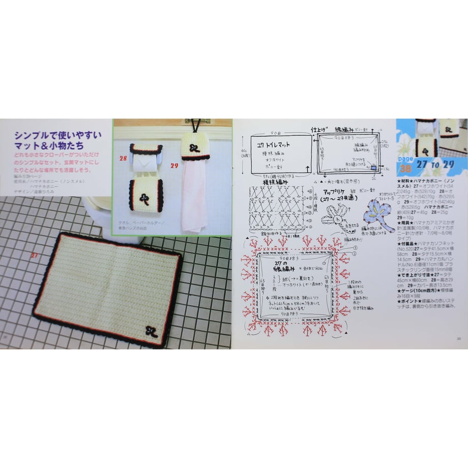 6559d502545dc71f3ab9aa70