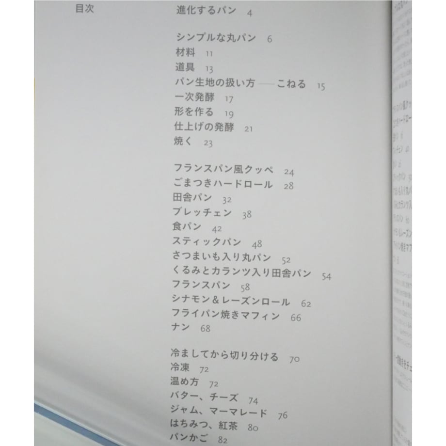 683bb7b27b0f726c540f24f4