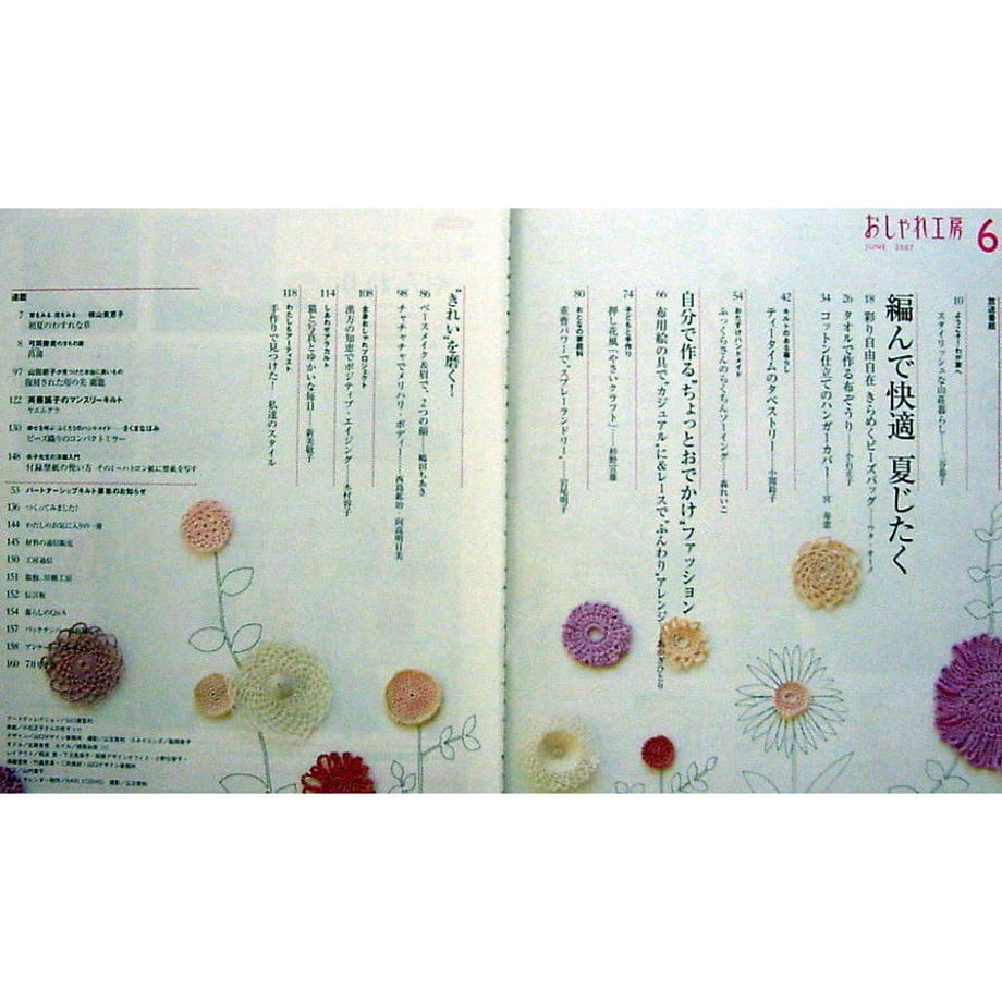 5d989f435b61b40426b84700