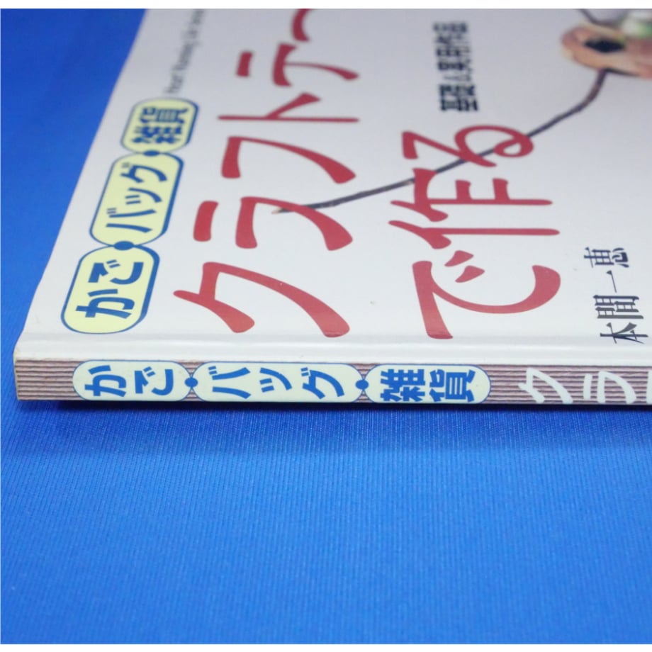 67a42e2f51153c030918ff77