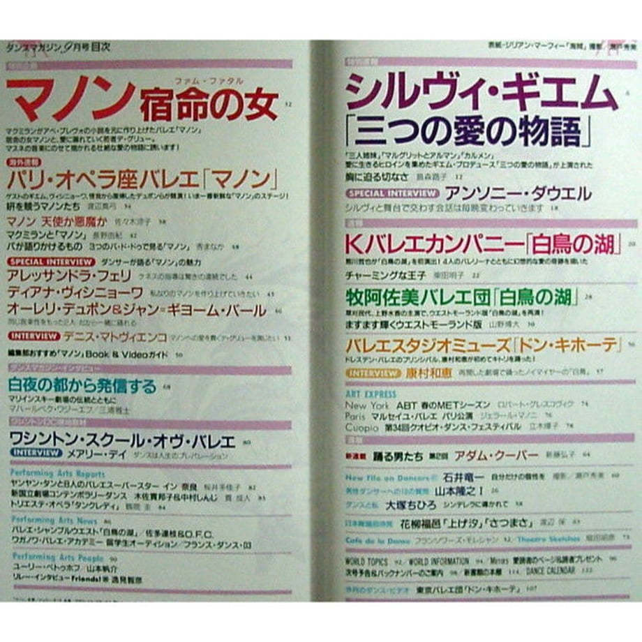 5dad185a5b61b407330a9279