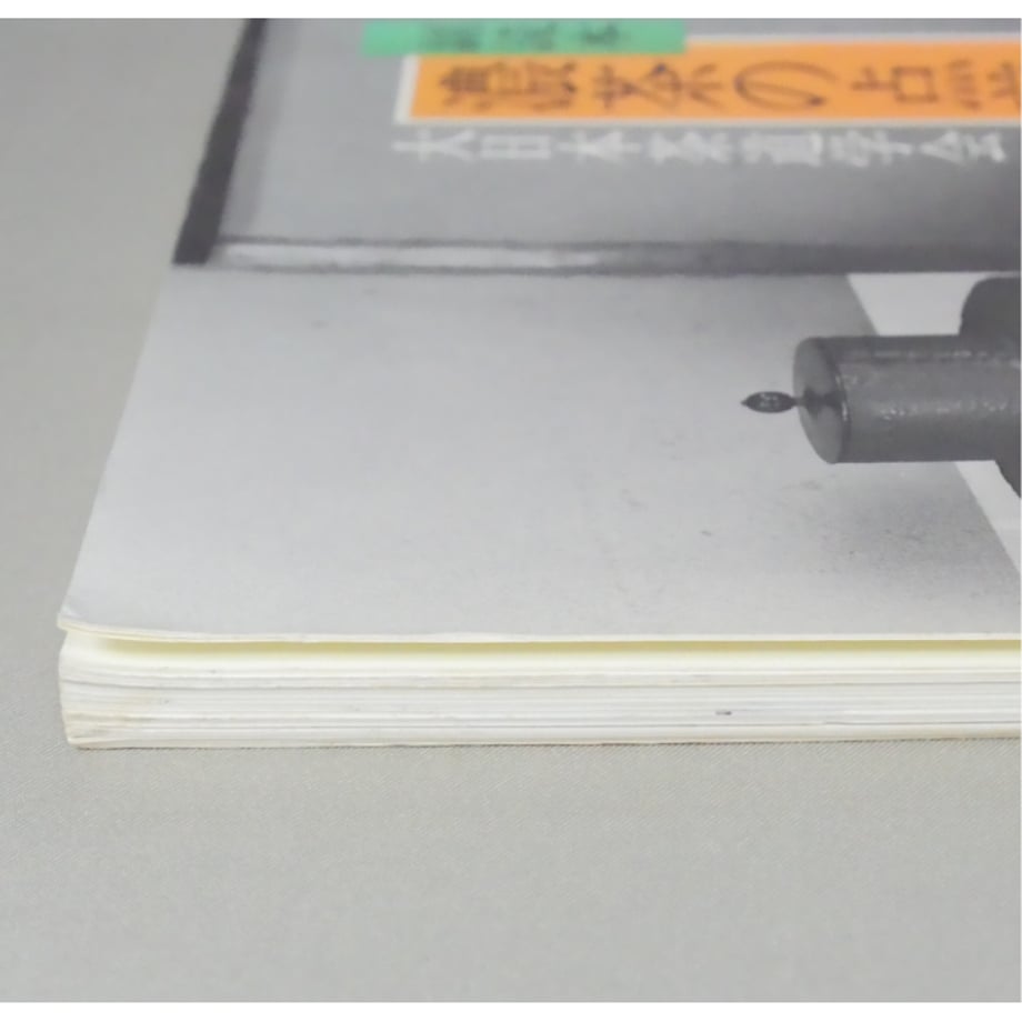 69fff16ca2eab218ec6cf249