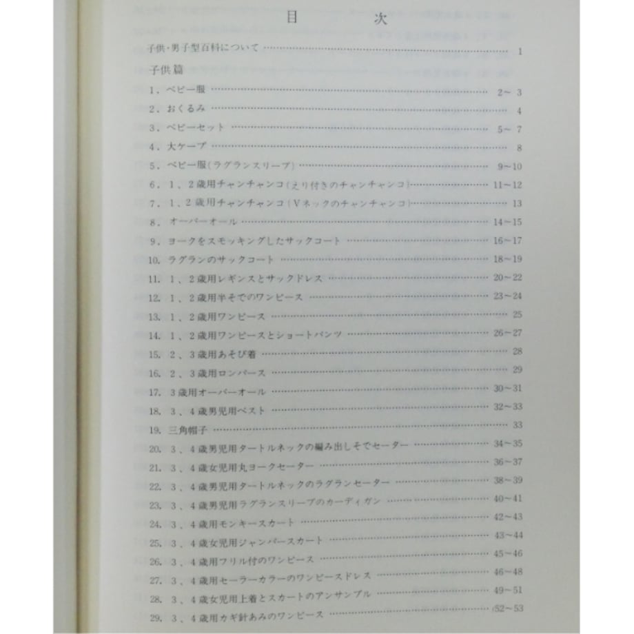 675d33f00662f21f38407b92