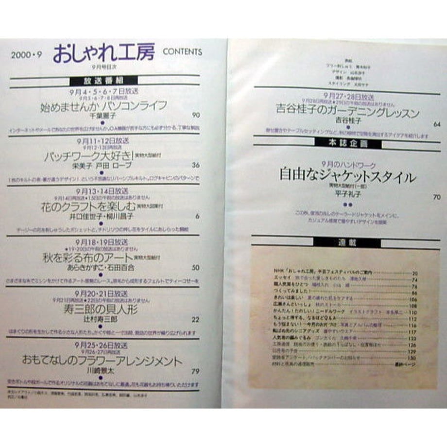 5d999cbb5b61b410dcb869e7