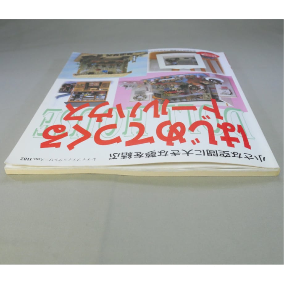 669ca38c9ddf7200377ae262