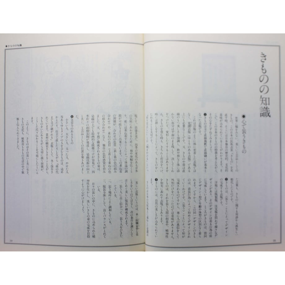 64e01a01902533166eefb0ec