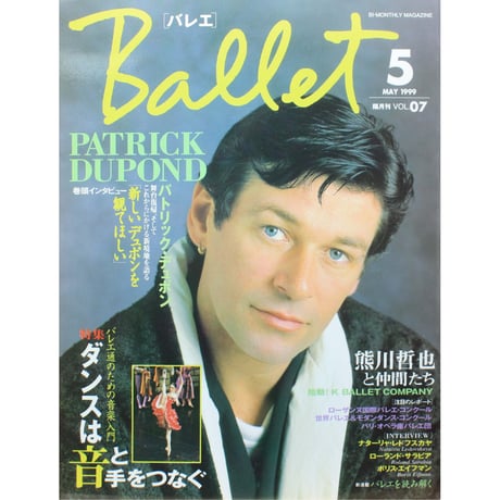 CATEGORY Ballet / バレエ | IWブックス CATEGORY Ballet / バレエ | IWブックス