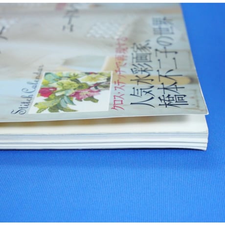 刺繡通信 vol.3 2003年秋冬号/ 雄鶏社