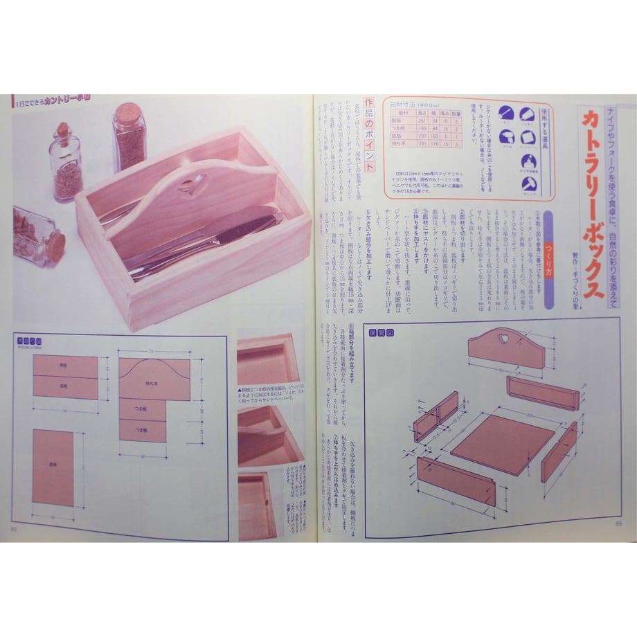 6437b9e8adce66002cf9fef7