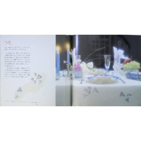 野の花を染める 中野チエ子のいも版プリント / アートダイジェスト
