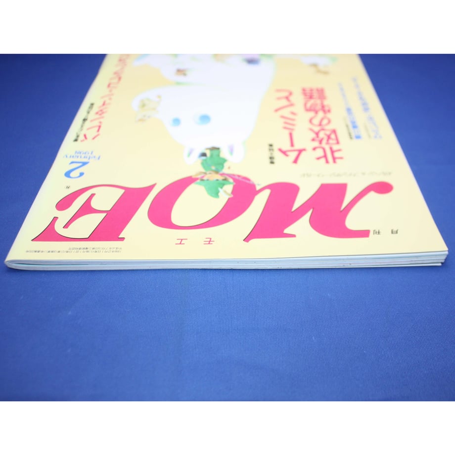 6476f2e2e14cf8002f675adc