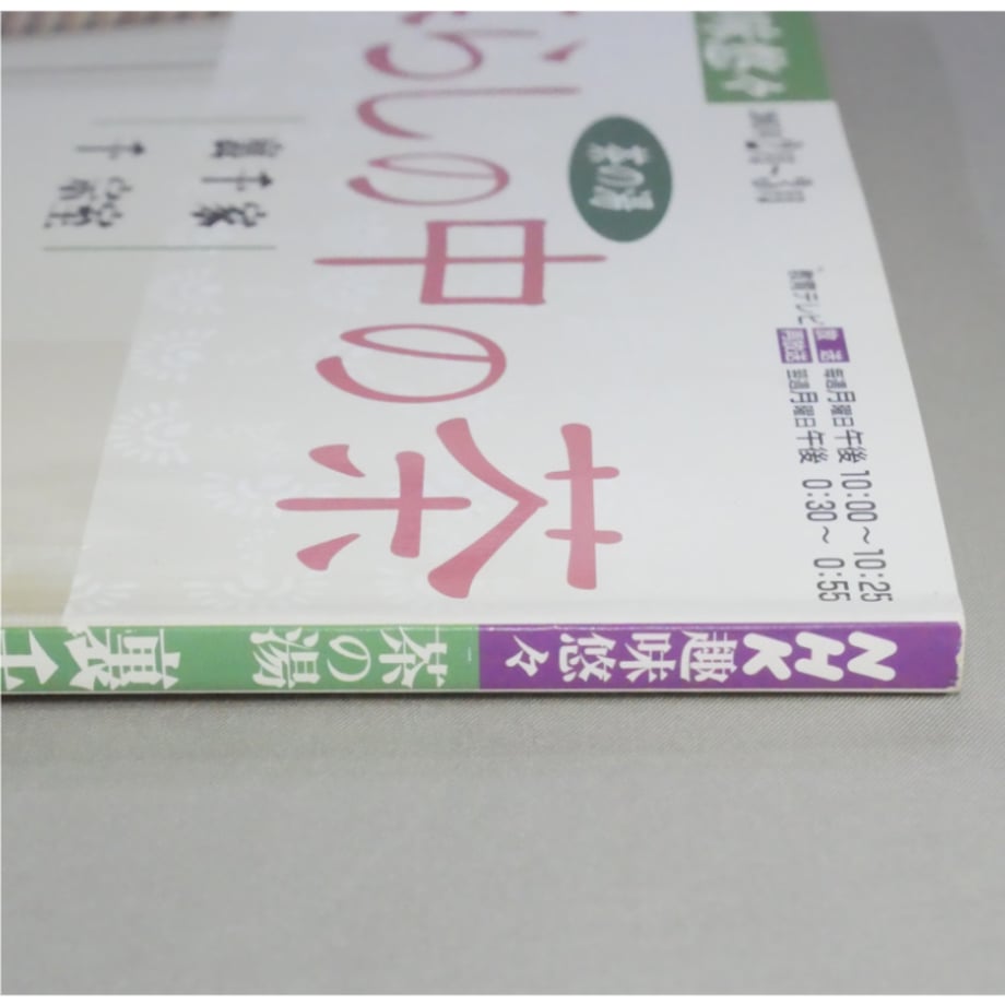 69f89a382d25999a7b2eb995