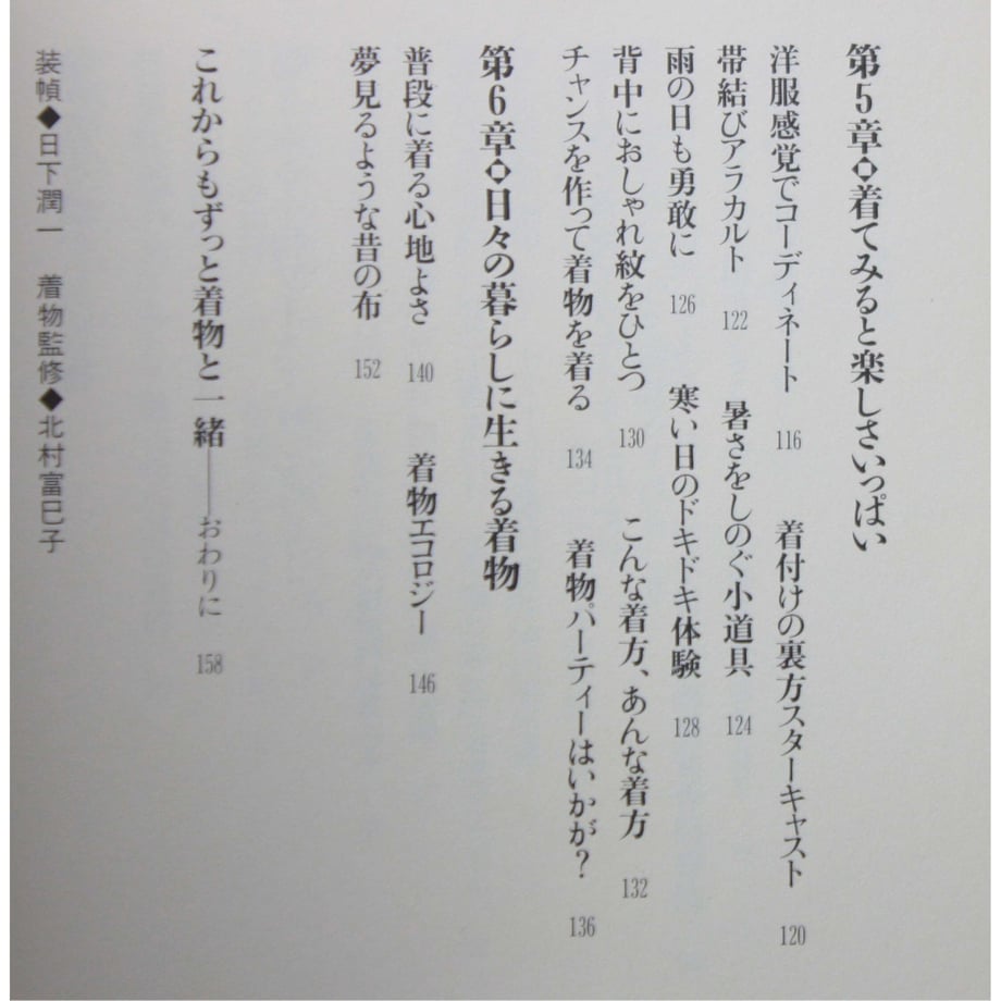64dc246224c2f40065880aa5