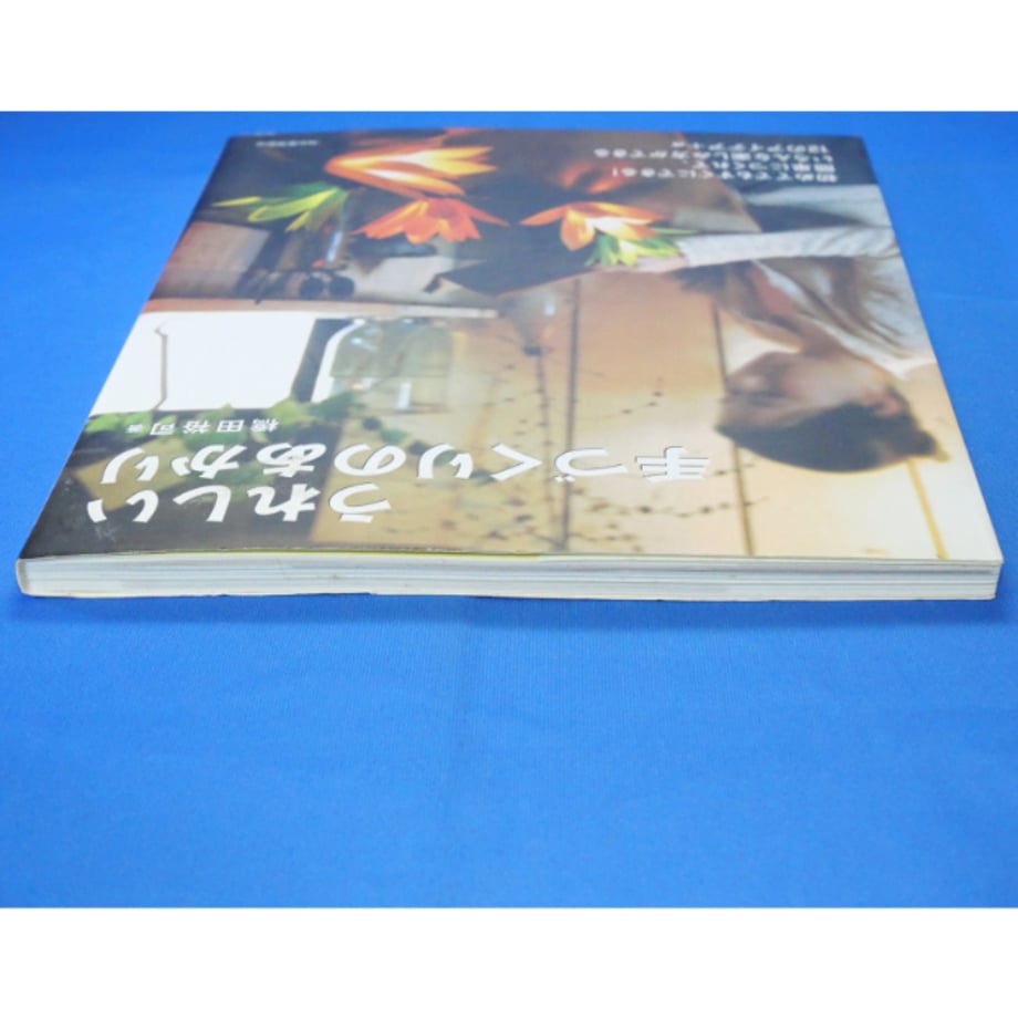 67d6abd6ef730ab917573a42