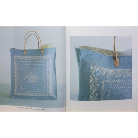 BIG BAG ジュート麻でハンドメイド / 日本ヴォーグ社