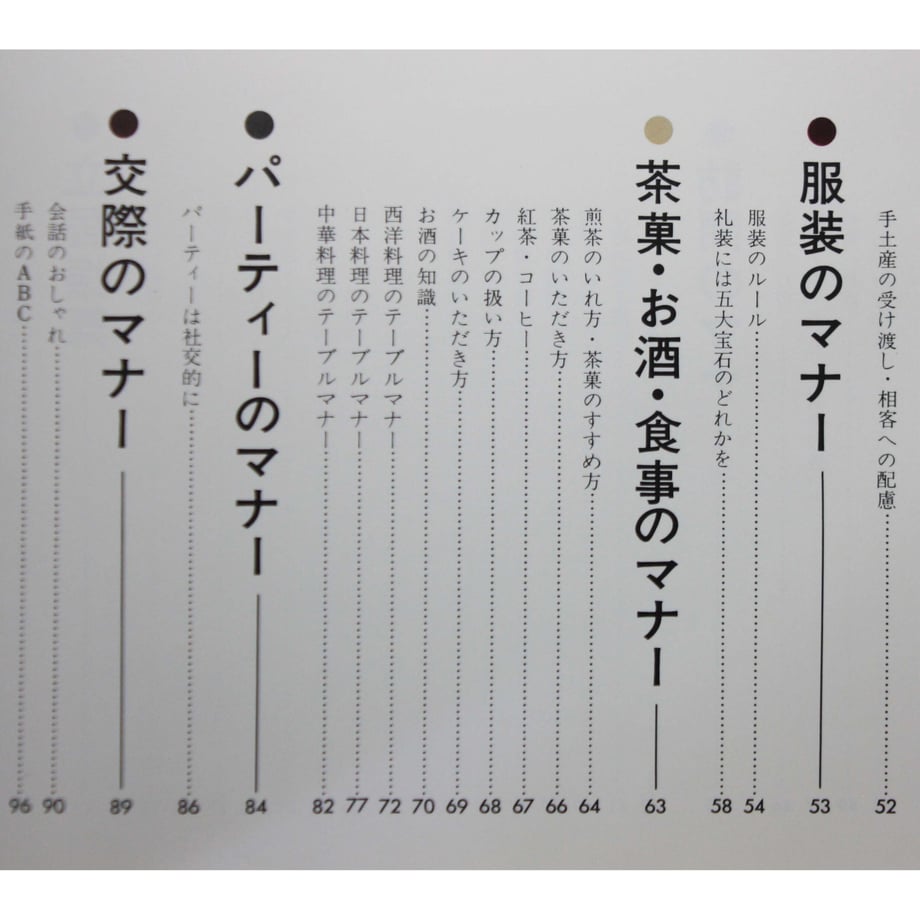 64db36aa26a25c00343e6c34