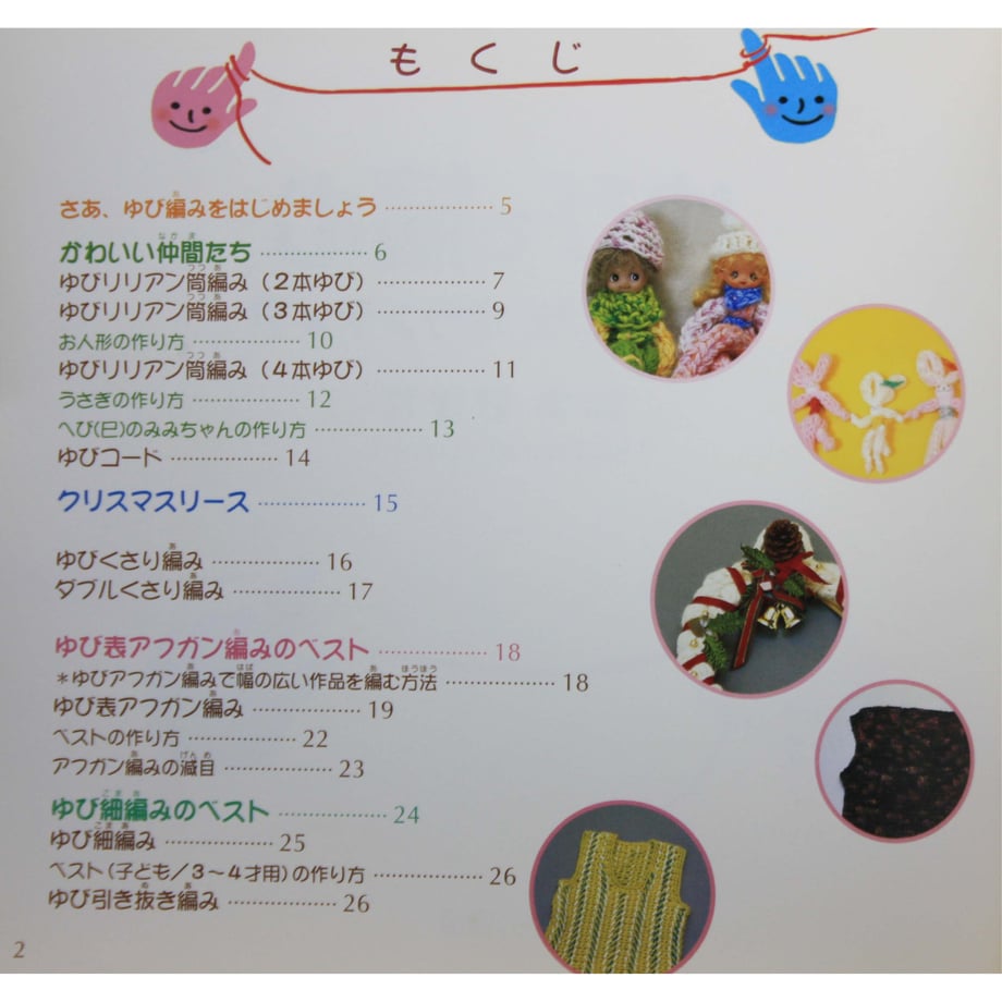 655a19fb59d7985181210e03
