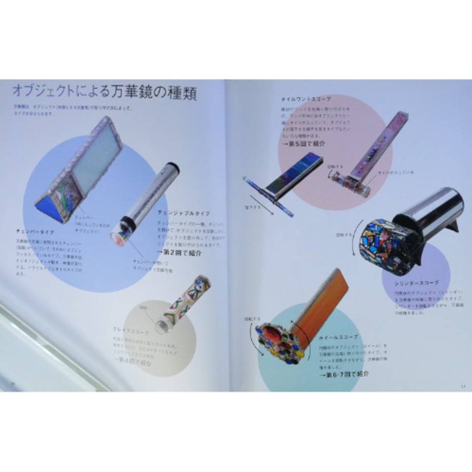 6695f1da60b20302761f198c