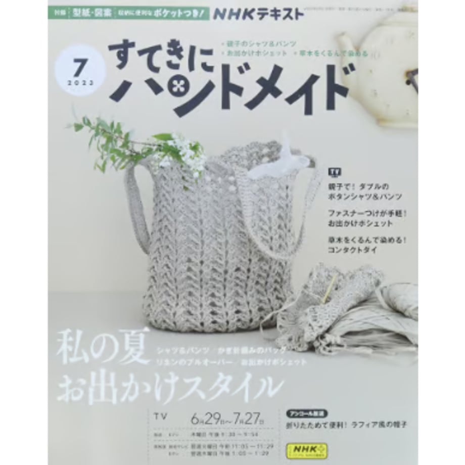 661de992a537ca0035d04e32