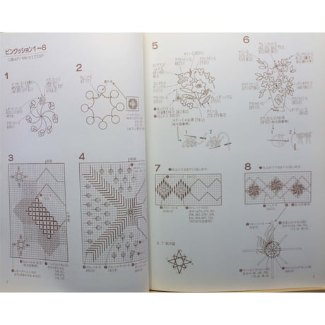 はぎれで作る刺しゅう小物 楽しいアイデア60点 戸塚きく・貞子 / 啓佑社