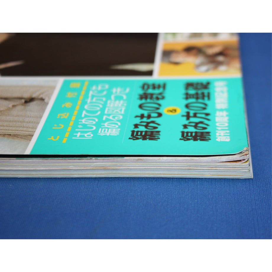 655b14504e11f10030524f7e