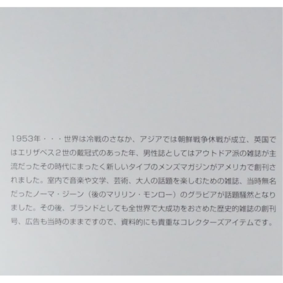 6a2e51a624537c9c5c8d8877