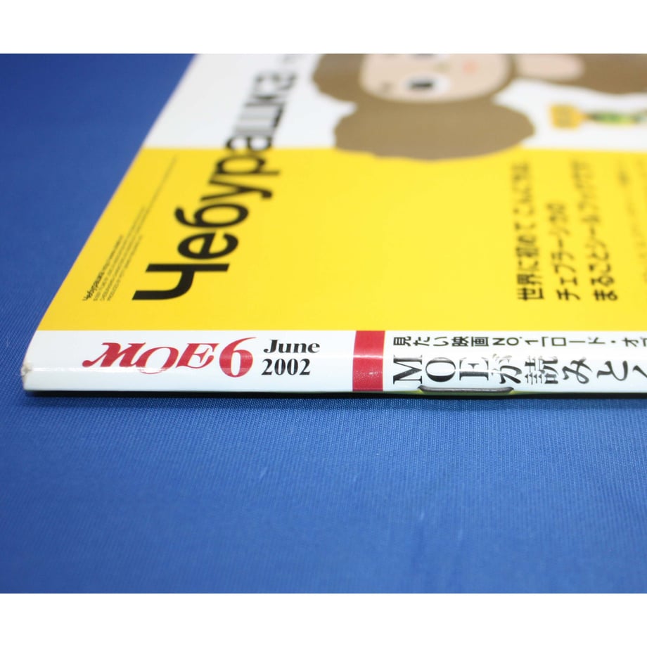 647d86724961f5002bc9dabc
