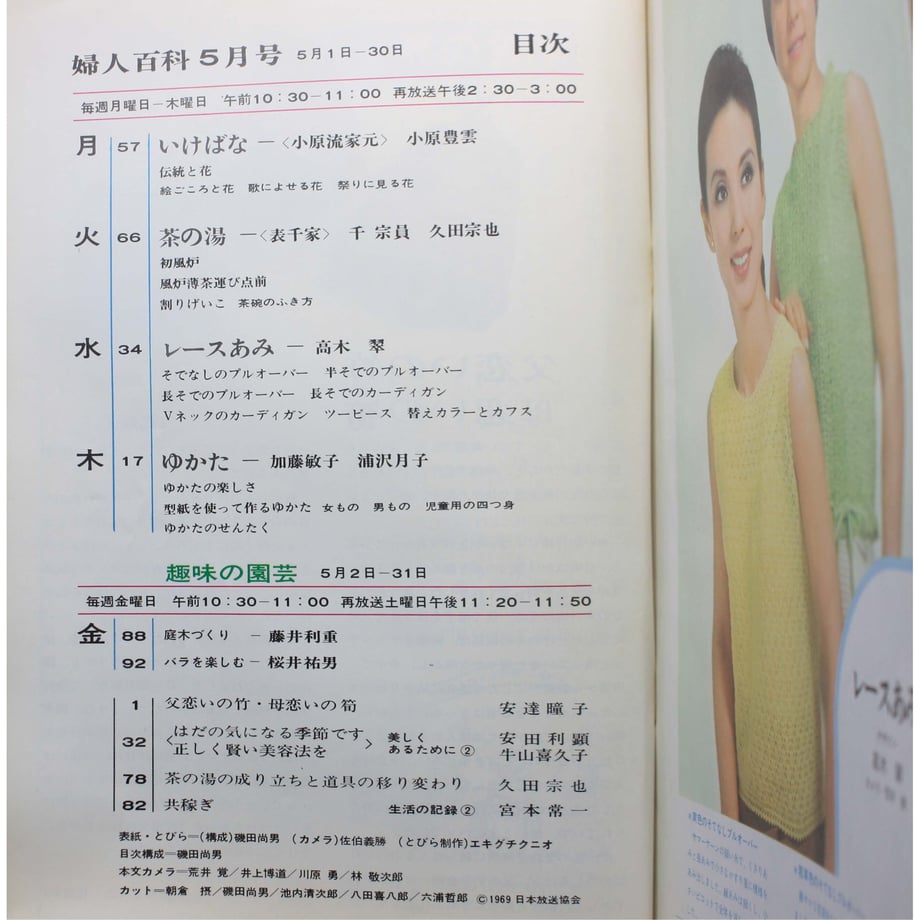 649bac2540aa62002f956a87