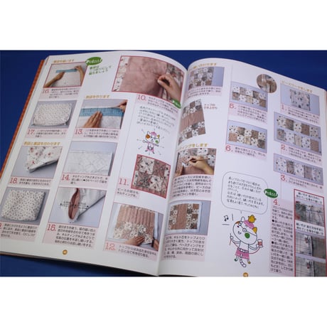 はじめてのパッチワークBOOK 新米ままでもぶきっちょさんでもできる!　主婦と生活社