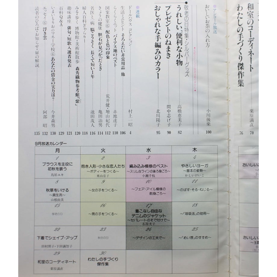 649e6db01bcd740034a2b216