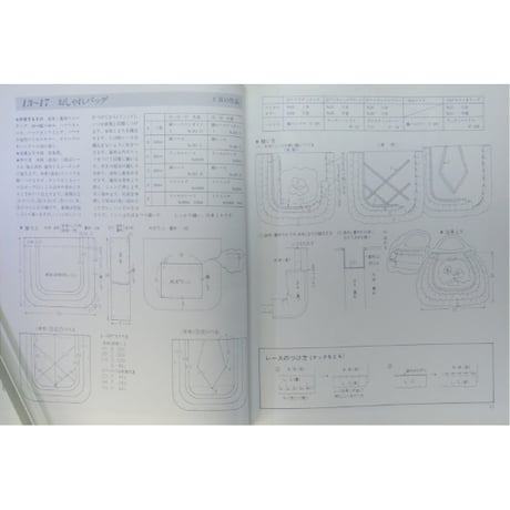 レースの袋もの101 ハマナカ服飾レースによる / 日本ヴォーグ社