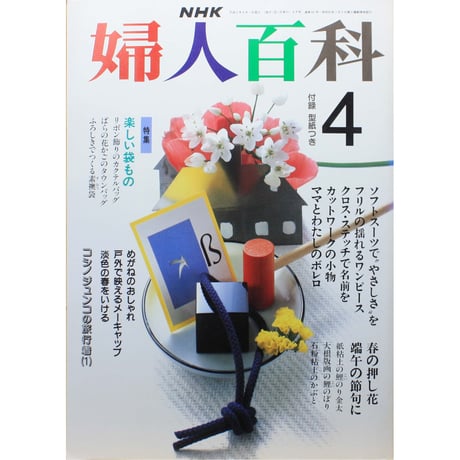 CATEGORY 1990年 平成2年 | IWブックス