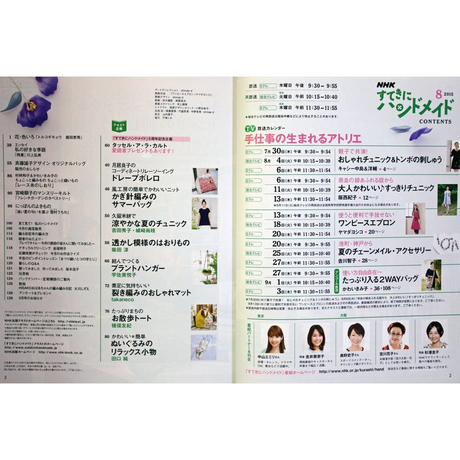 5d980bcf220e7577daaa9cca