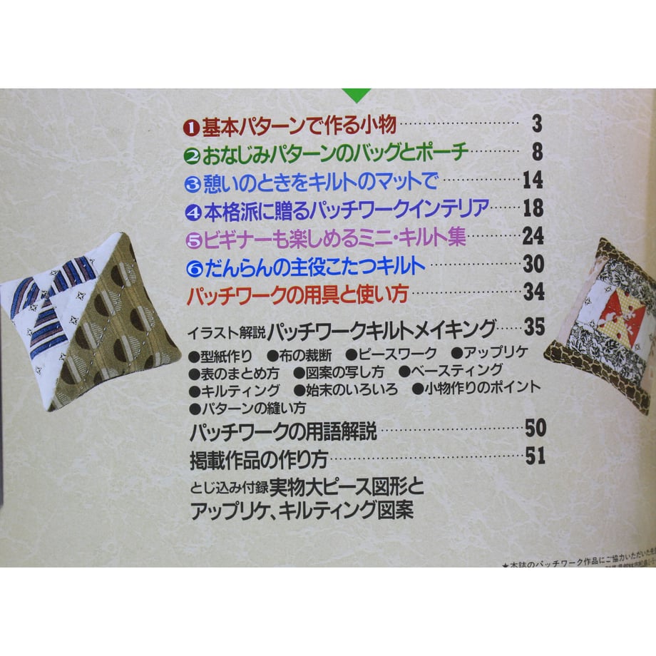 60c1ca7ffadad41c187949ab