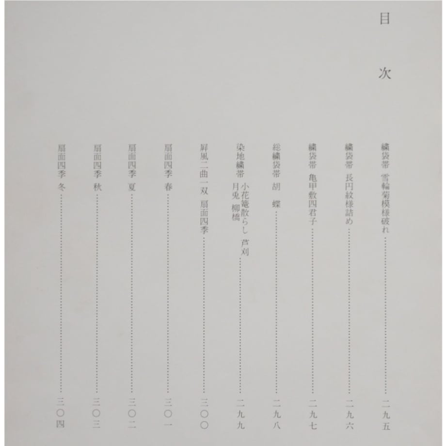 66c14c97471cb304e3e9a01a