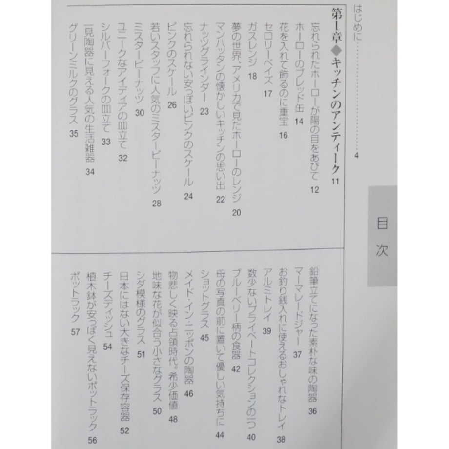 69ca36e065f6654497bc9186