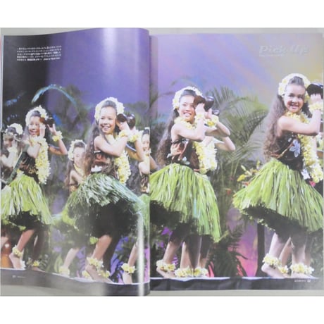 フラレア No.42 / HULA Le'a 2010.AUTUMN ネコパブリッシング