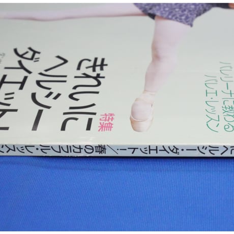 クロワゼ Croise VOL.6 2002年APRIL 新書館