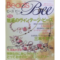 Beads Bee ビーズ・ビー Vol.1 パッチワーク通信社
