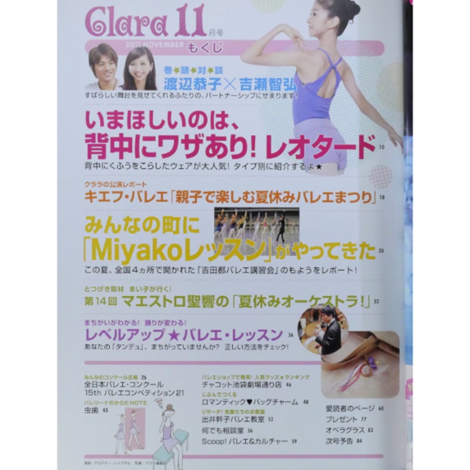 66c5832a248f8c063a8617f8