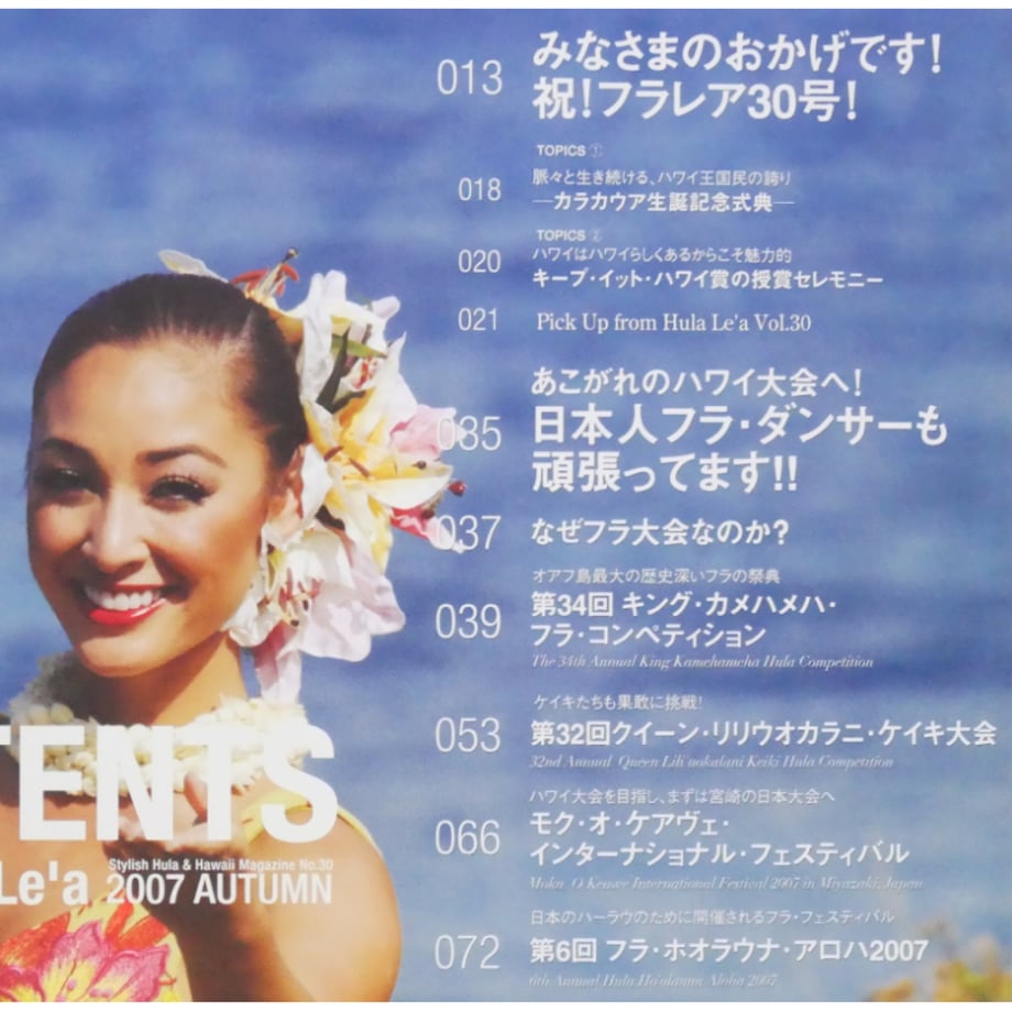 6a33b70ff76ce70070501f17