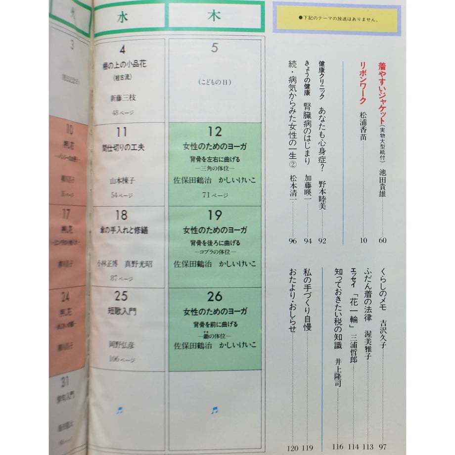 649d396e1c72b4004e65c5eb