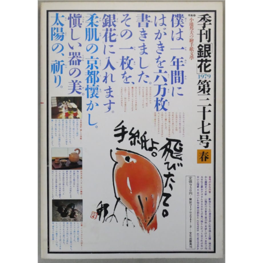 696cc271827c02bed07b84c3