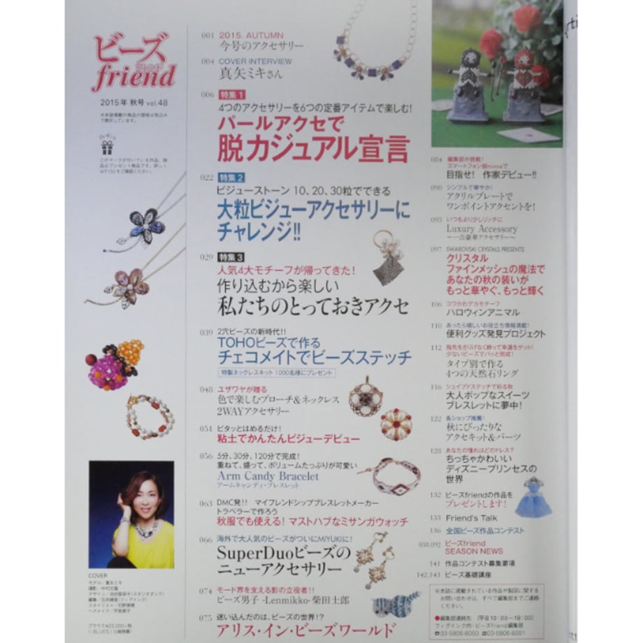 6899a7ba87ef5b5cf748d7e4