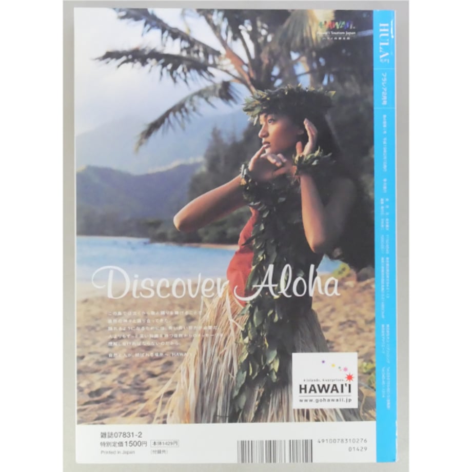 6a33afadf638a1069c2dddc2