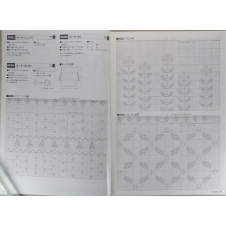 らぶりーなう Vol.275 / 2006年2月 オリムパスファミリークラブ